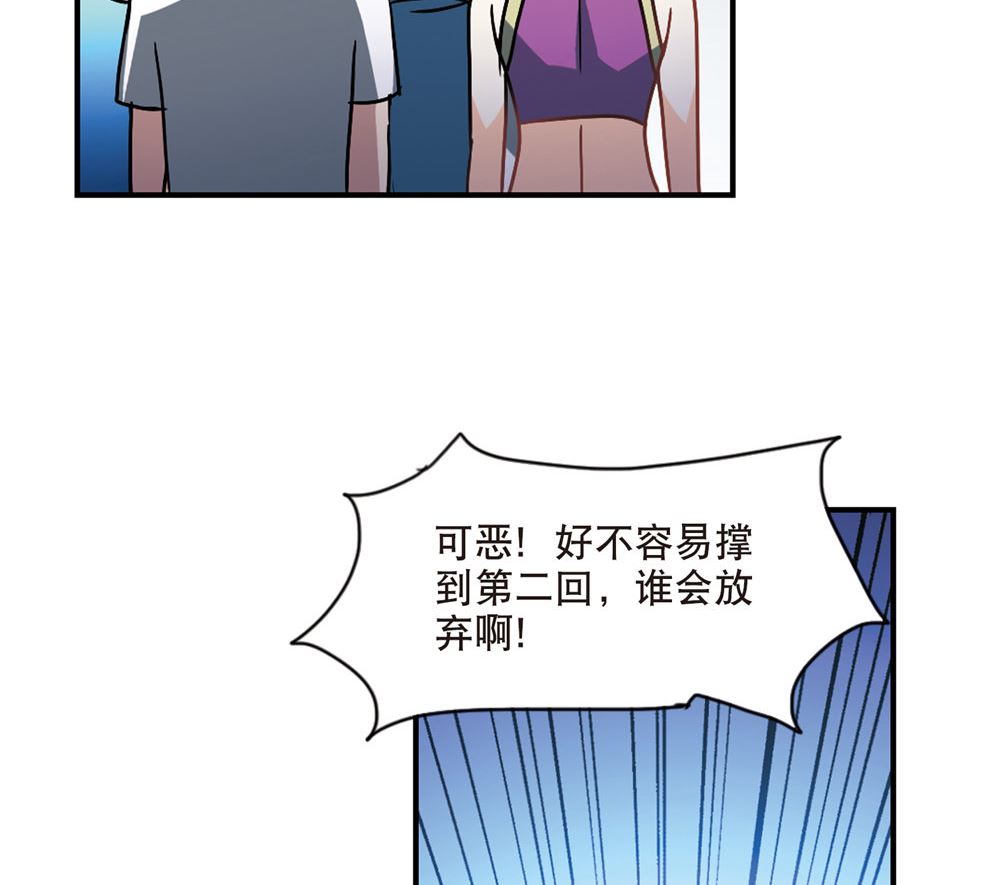 第211话17