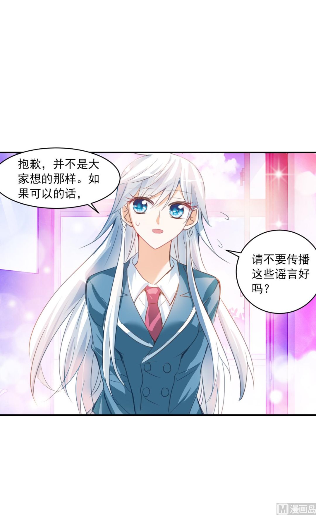 第2季2话14