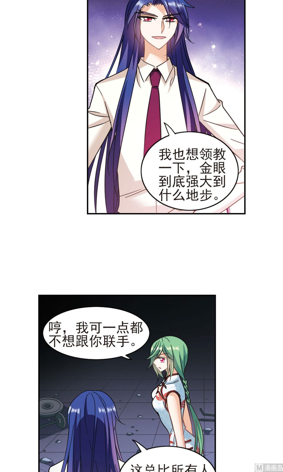 第273话19