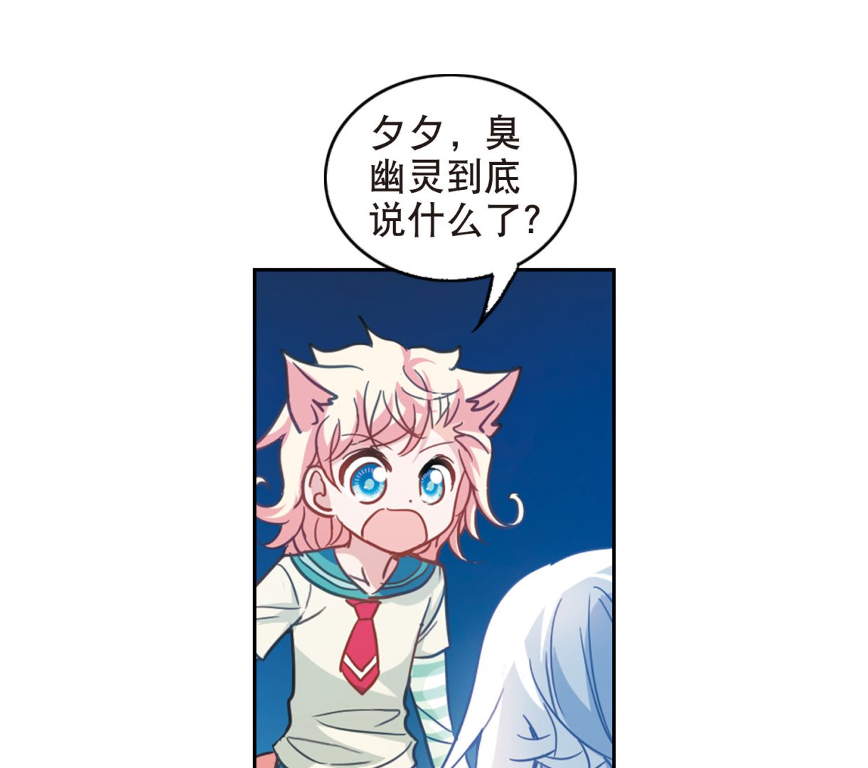 第89话14