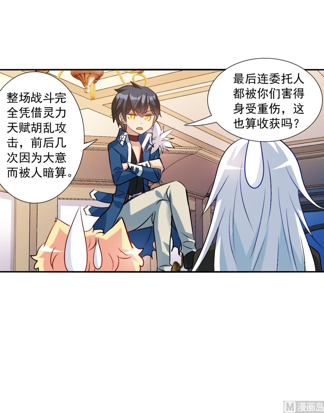 第2季73话28