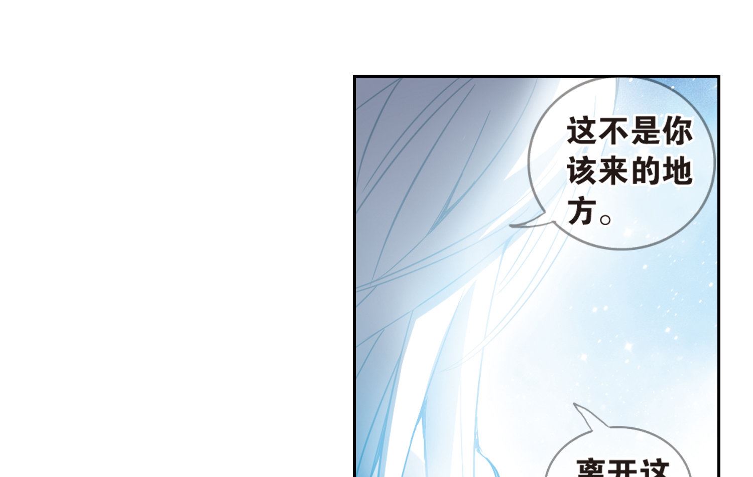 第61话6