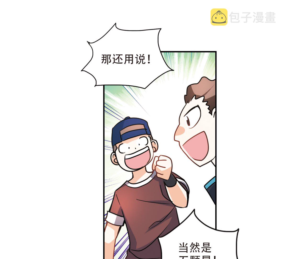第257话19