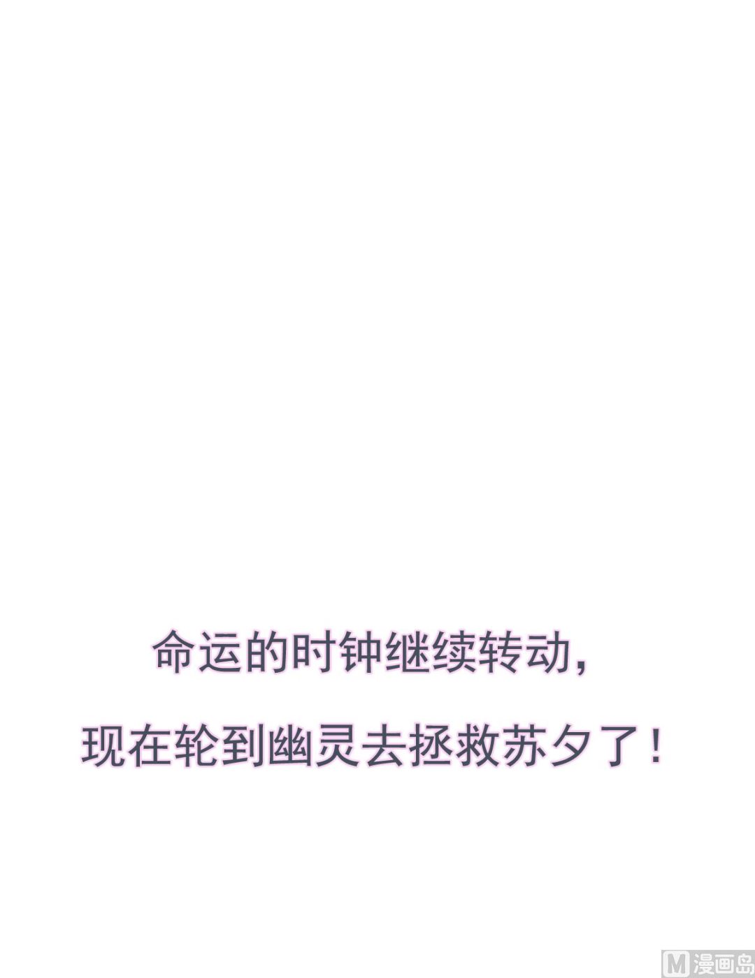 第2季序章28