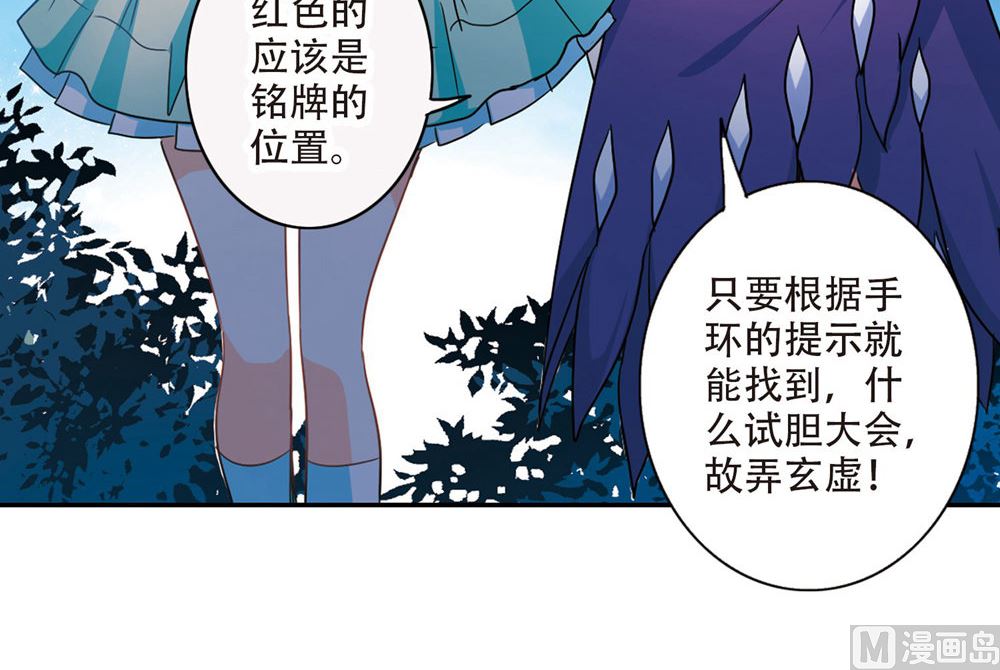 第232话4