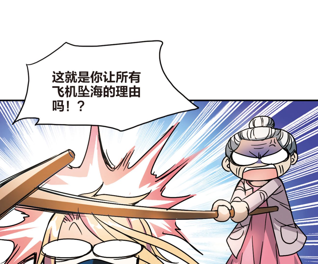 第193话17