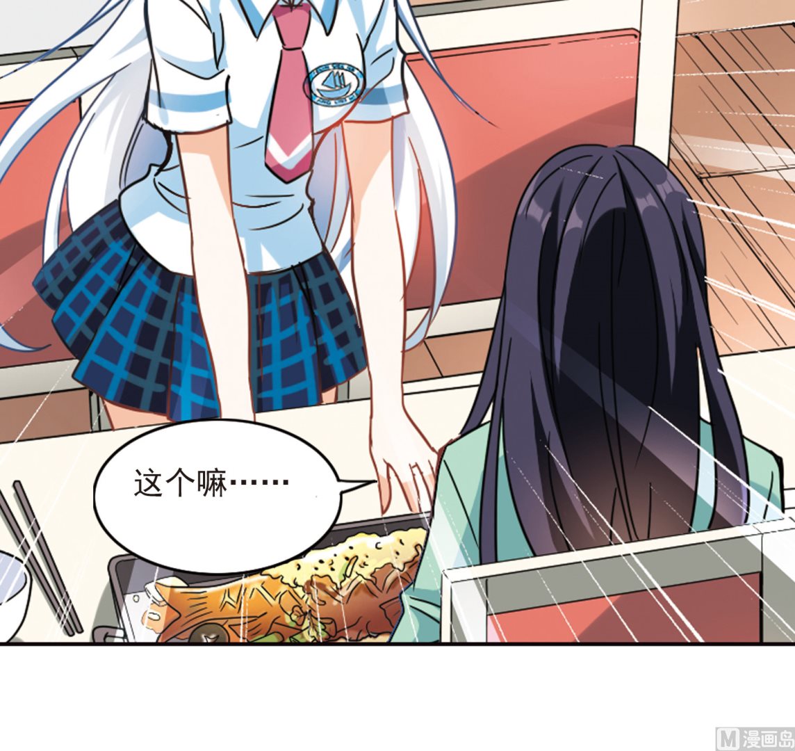 第170话34