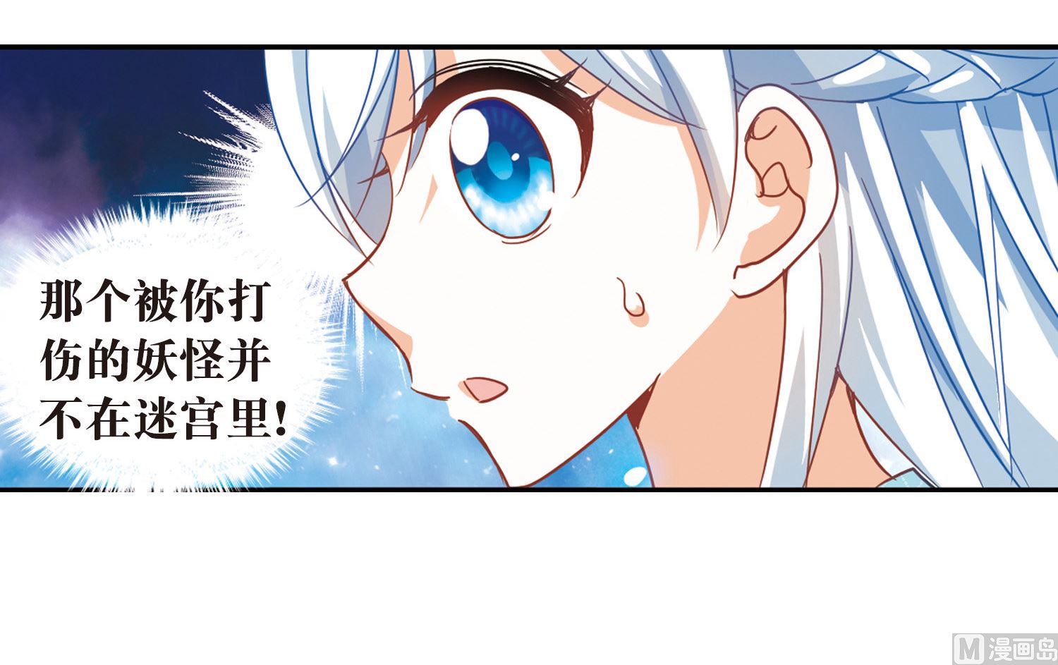 第93话39