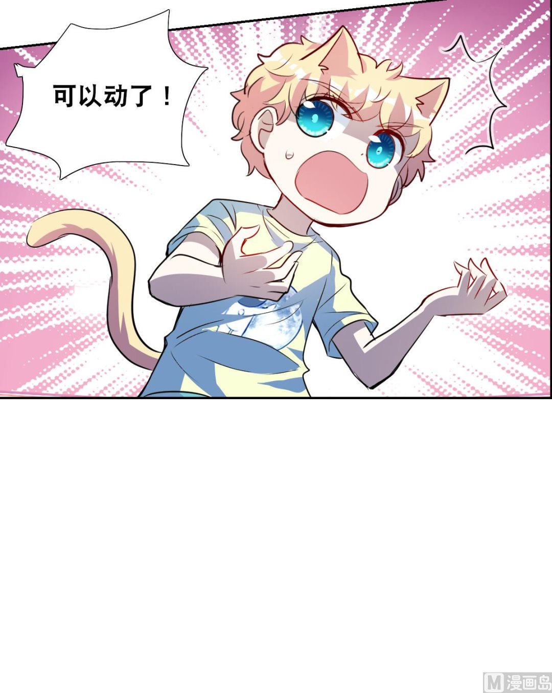 第2季61话22