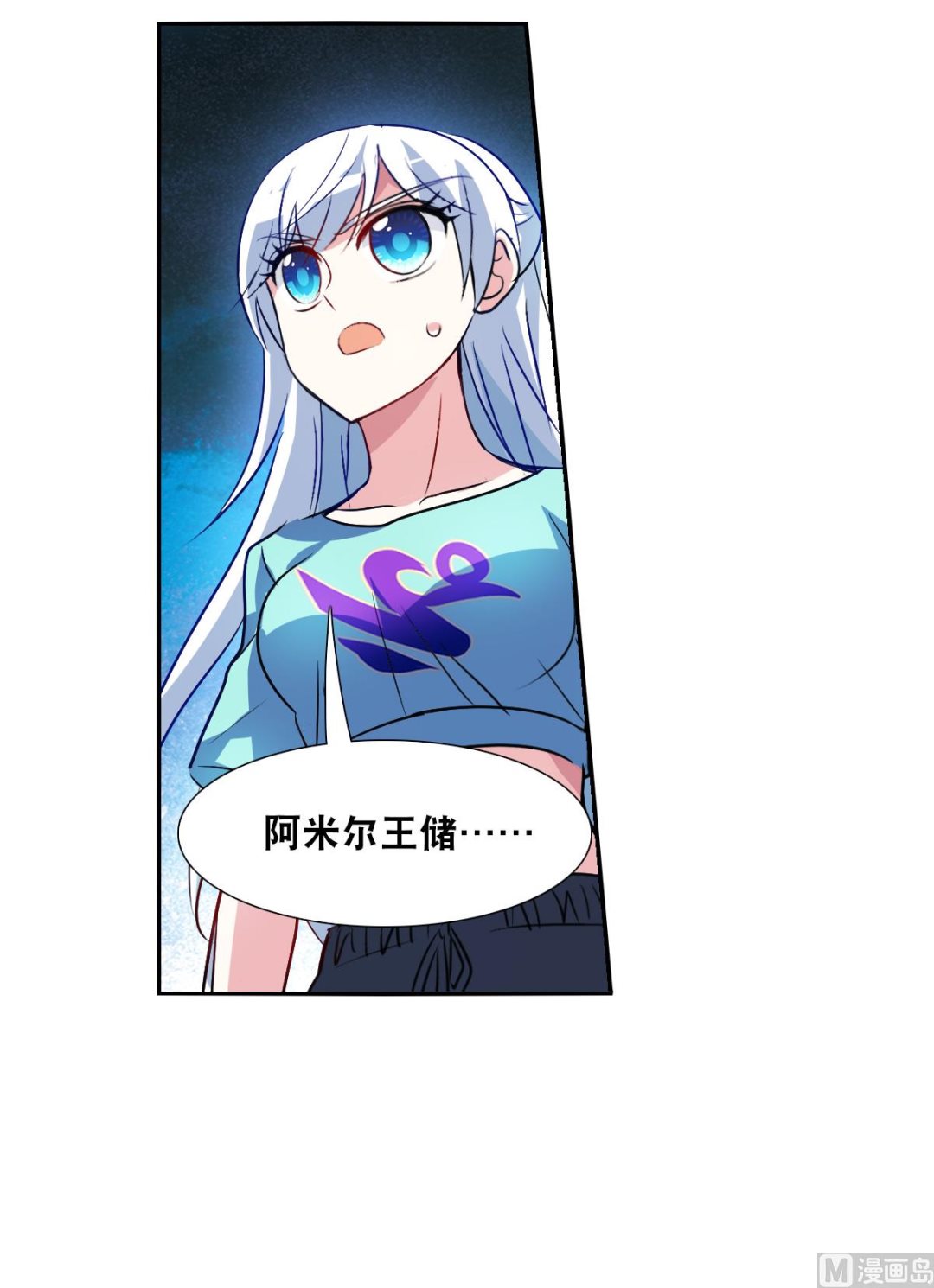 第2季111话30