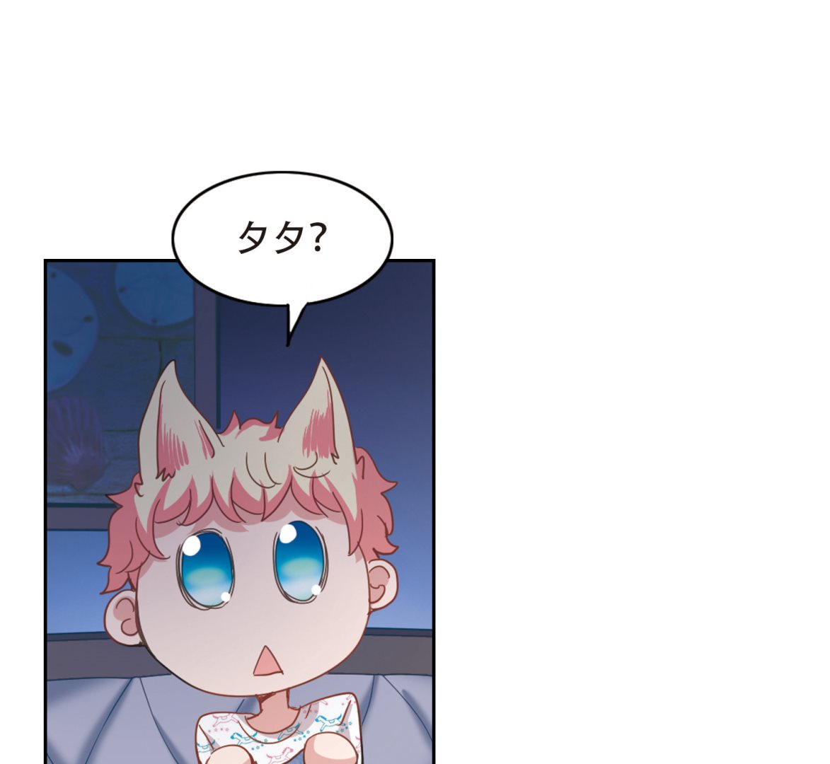 第47话33