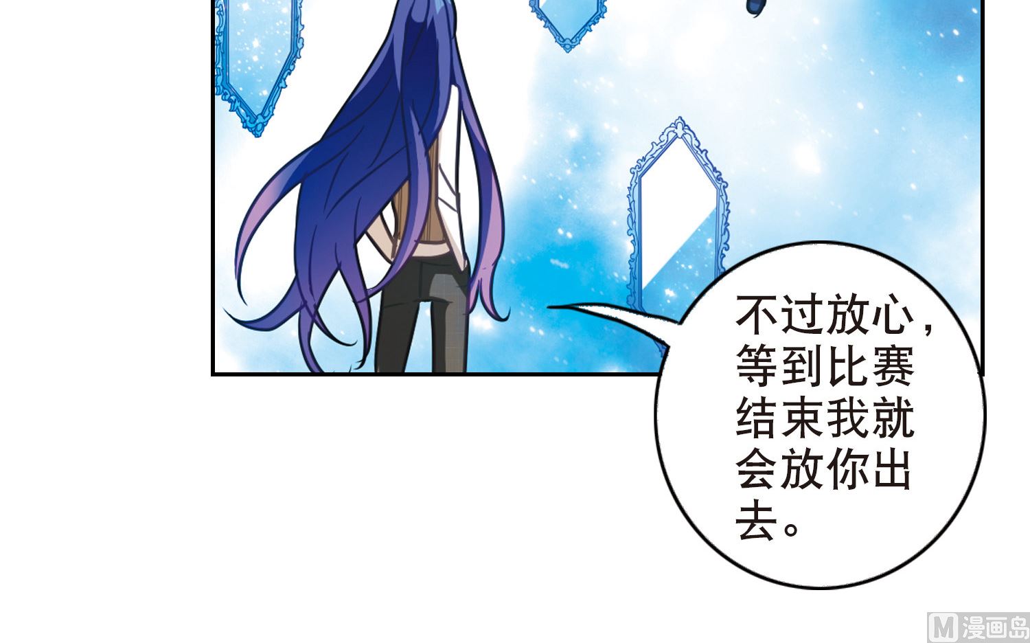 第96话14