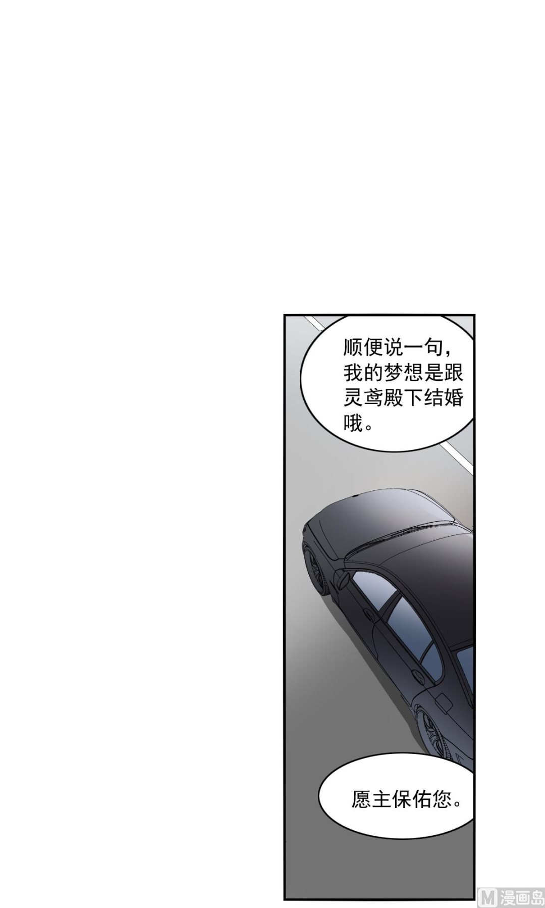 第2季14话5