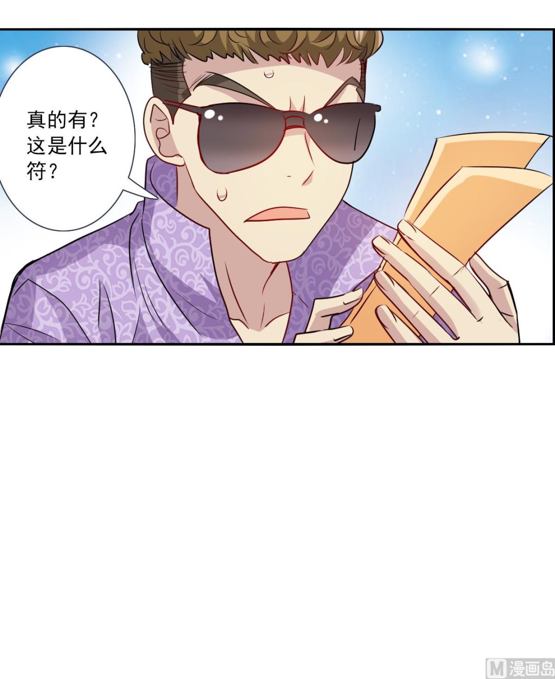 第2季65话13