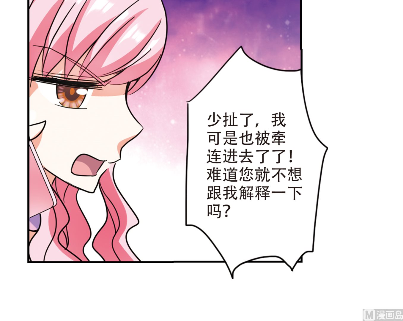 第258话28