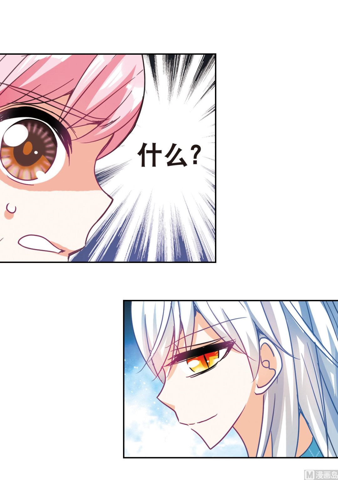 第104话18
