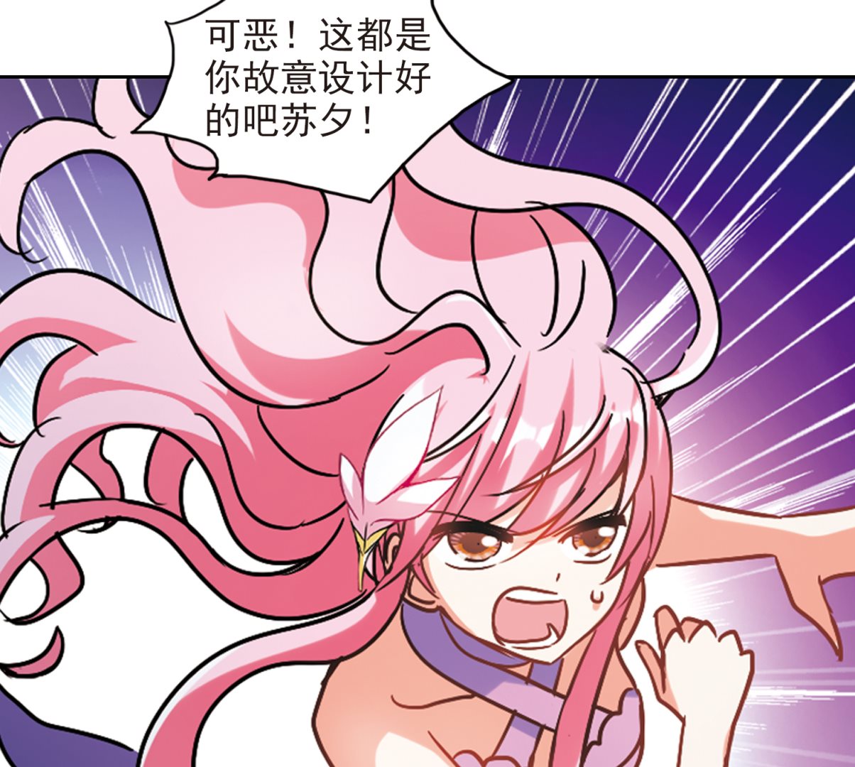 第188话17
