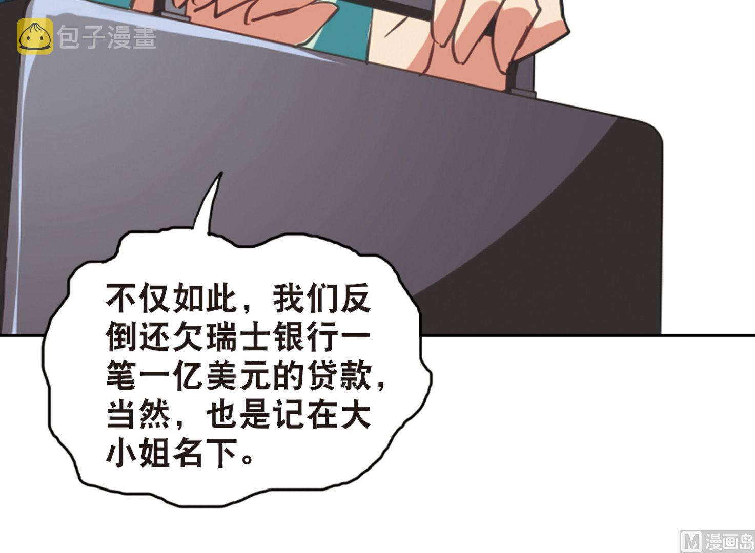 第113话21