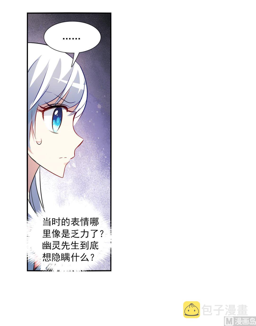 第2季73话19