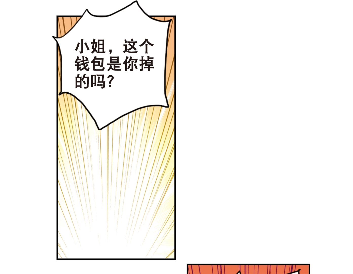 第111话24