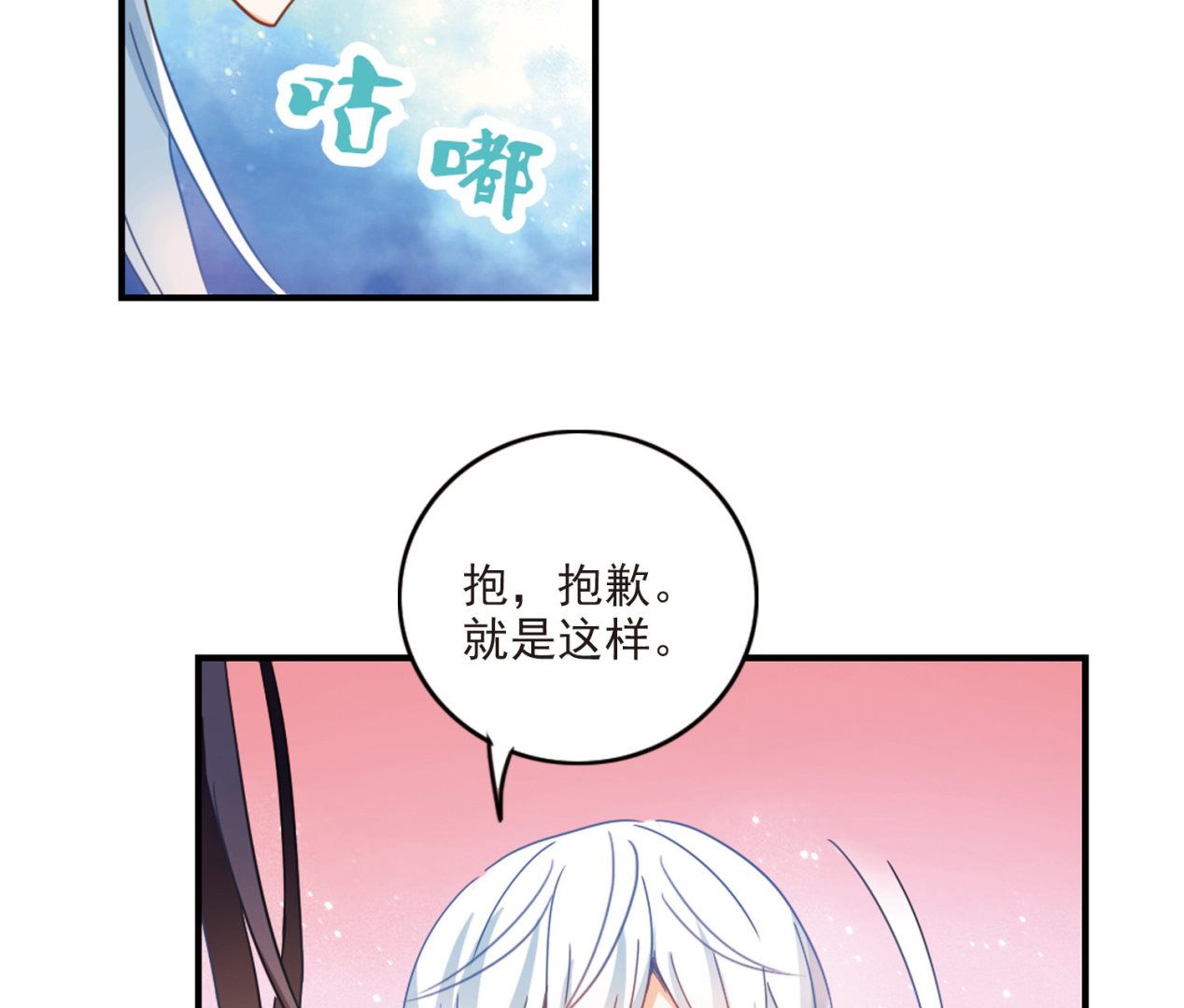 第168话9