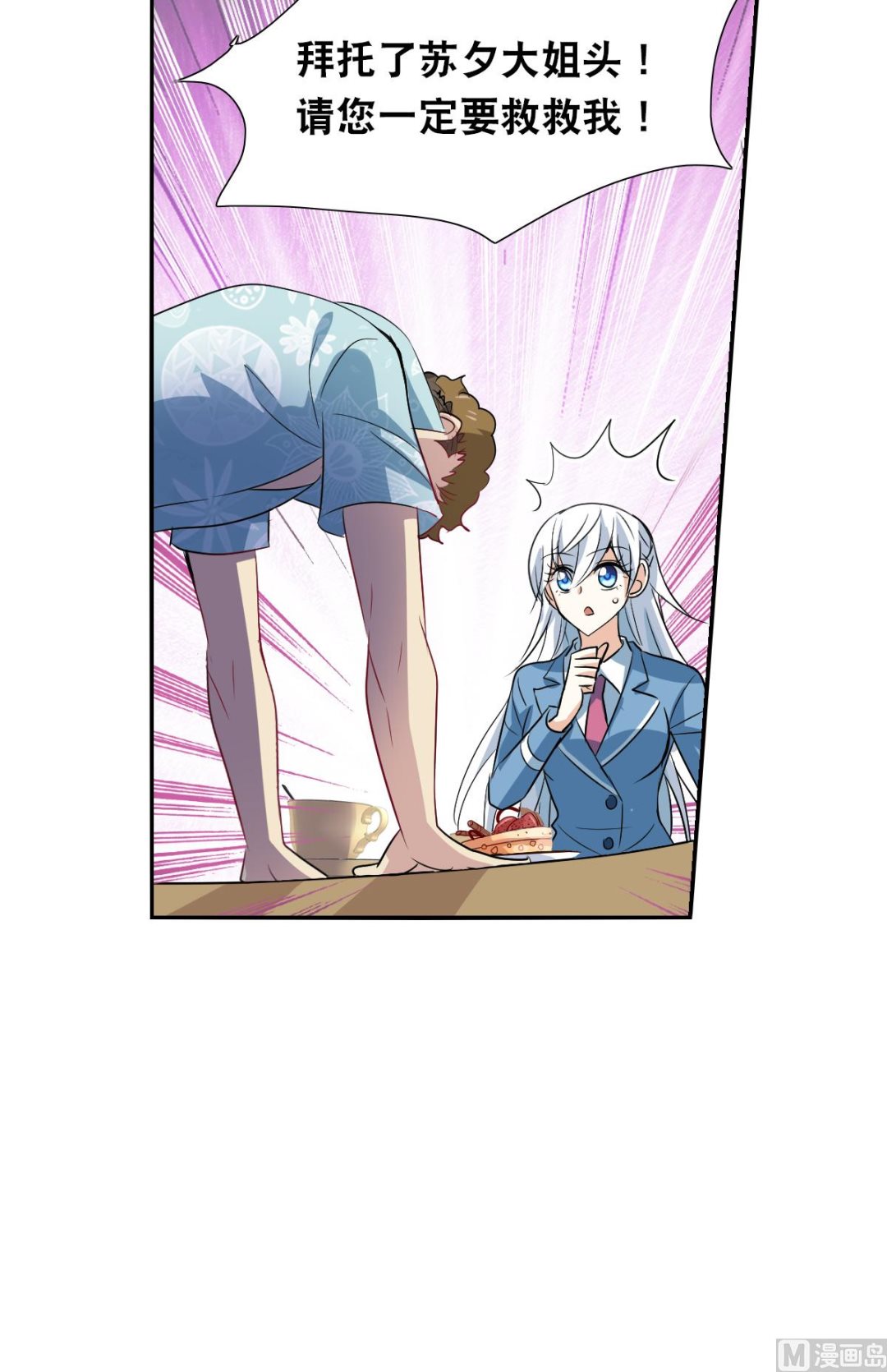 第2季47话21
