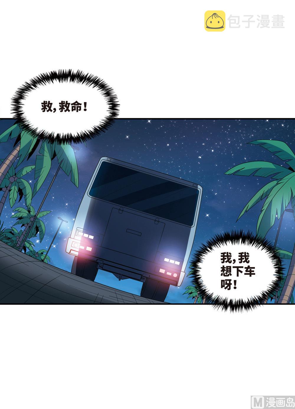 第228话45