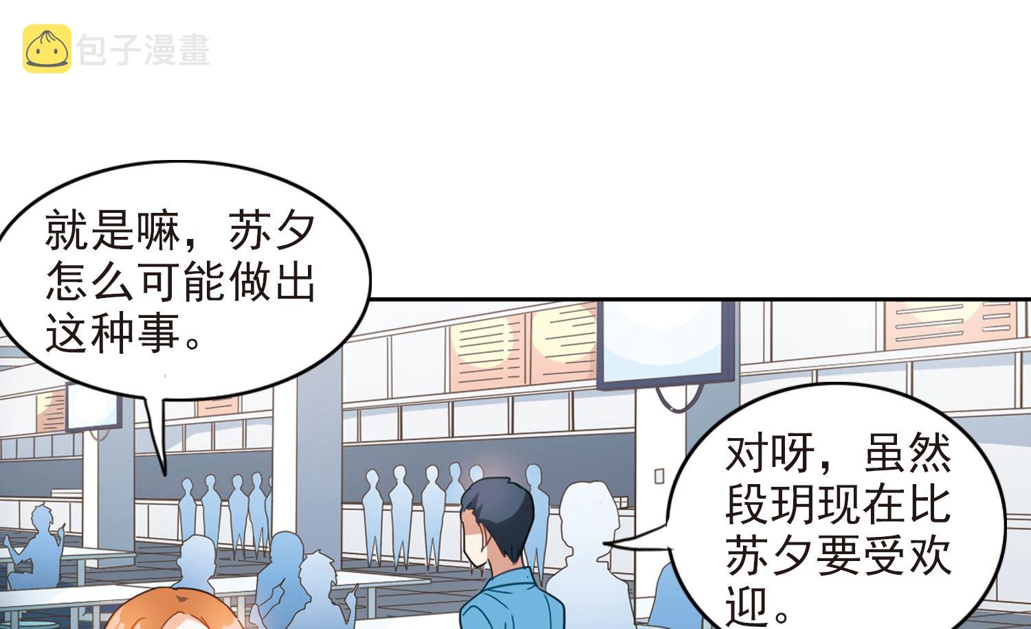 第133话30