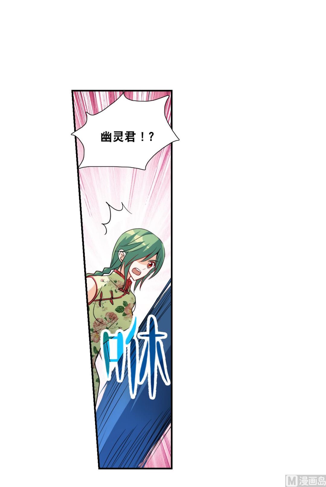 第2季32话23
