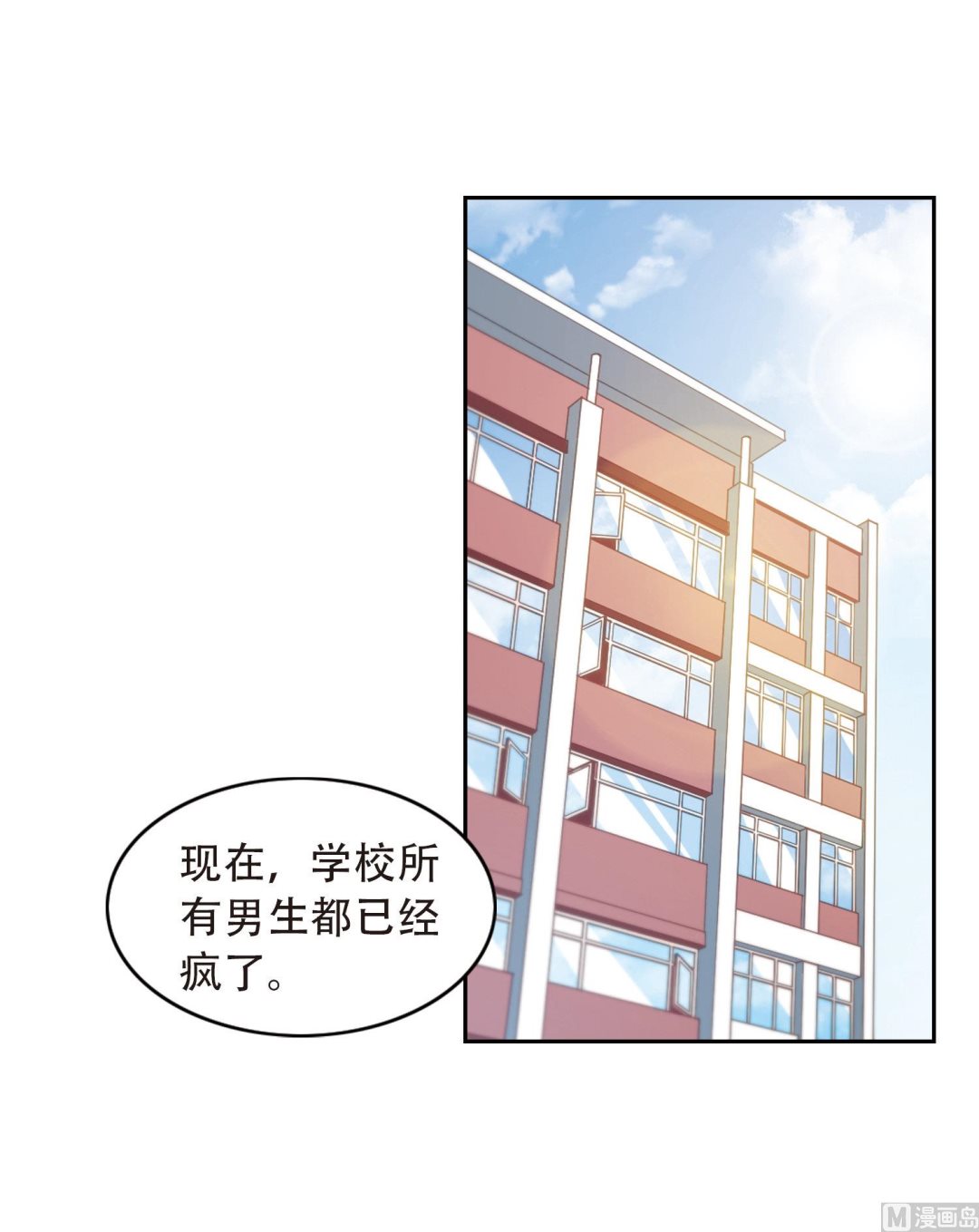 第55话15