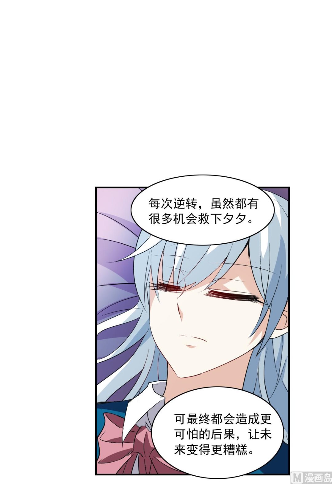 第2季5话19