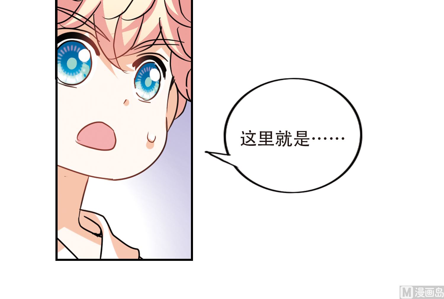 第259话29