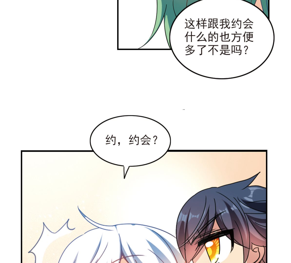 第151话8