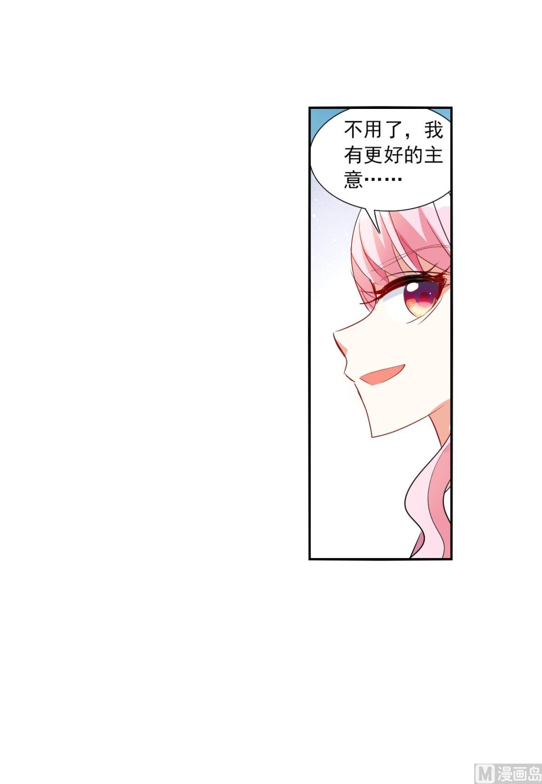 第2季45话23