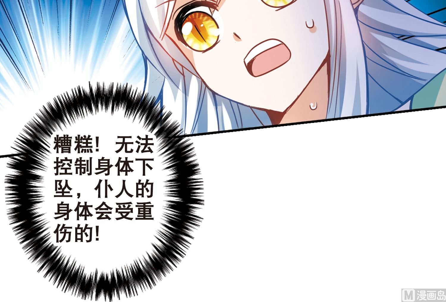 第117话41