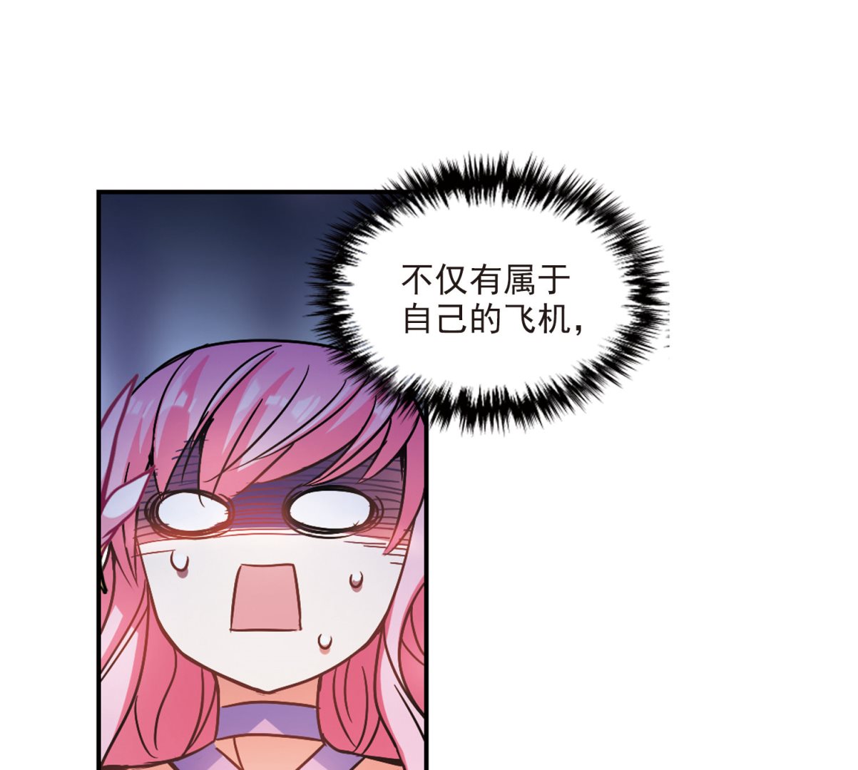 第193话11