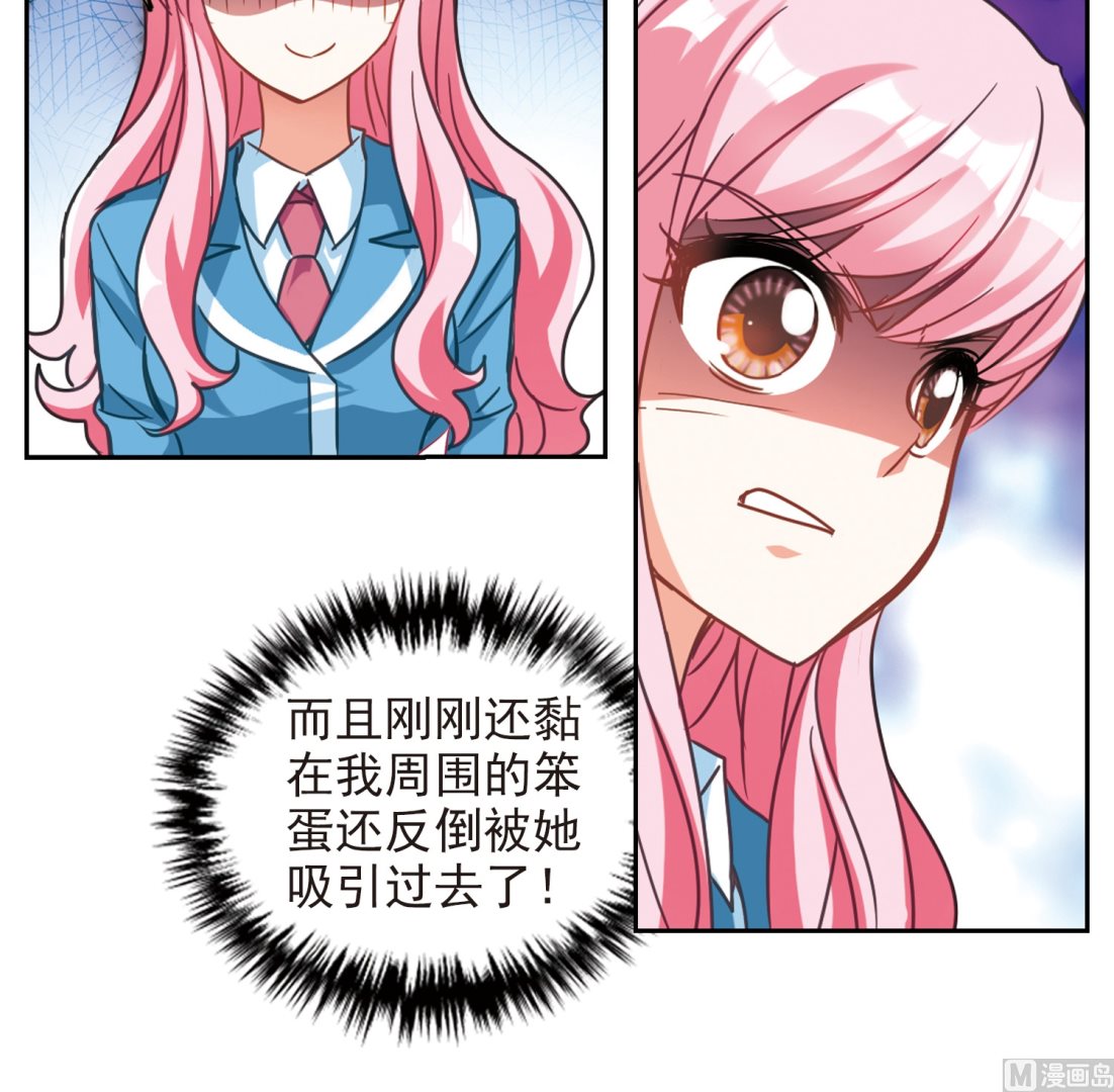 第125话33
