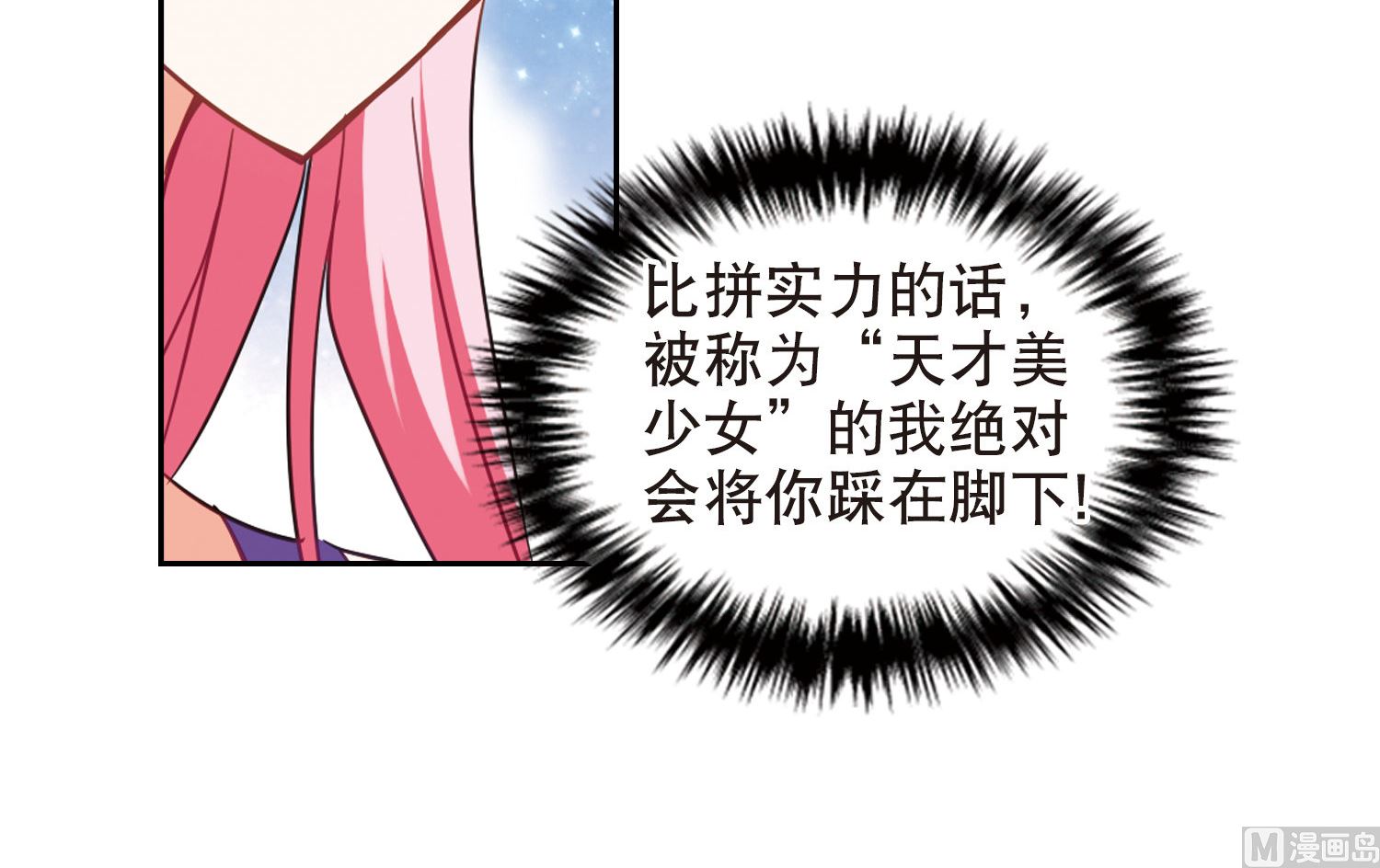 第84话11