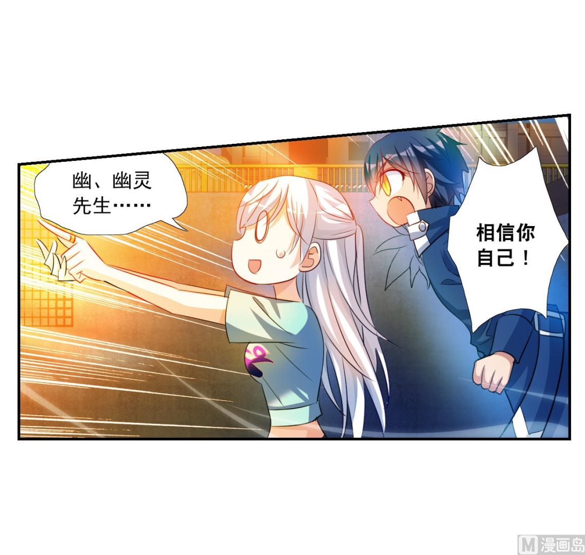 第2季120话10
