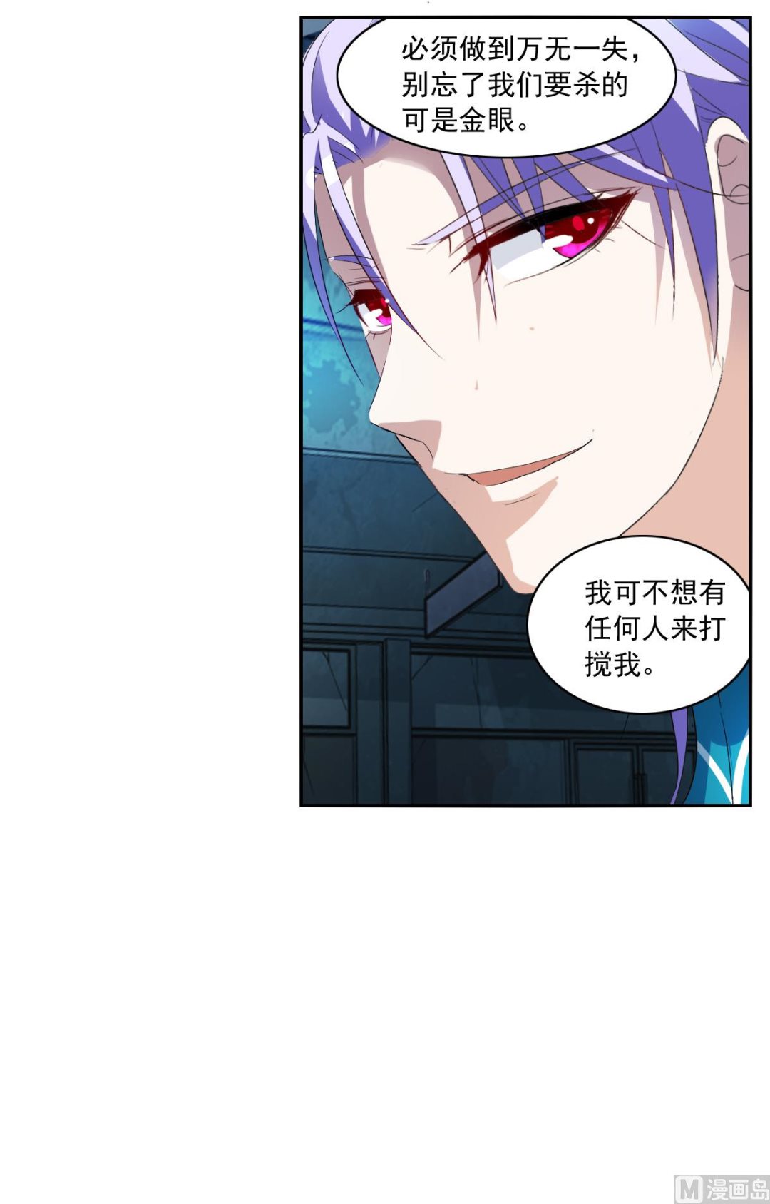 第2季19话21