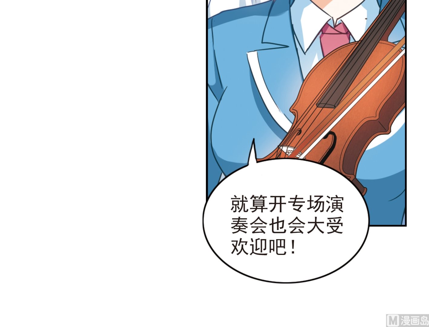 第130话26