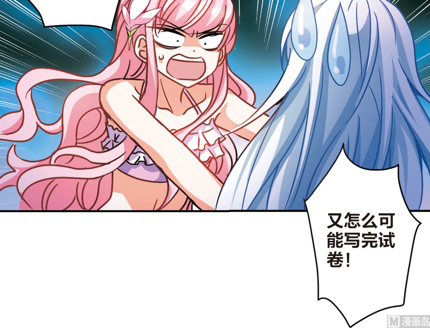 第200话27