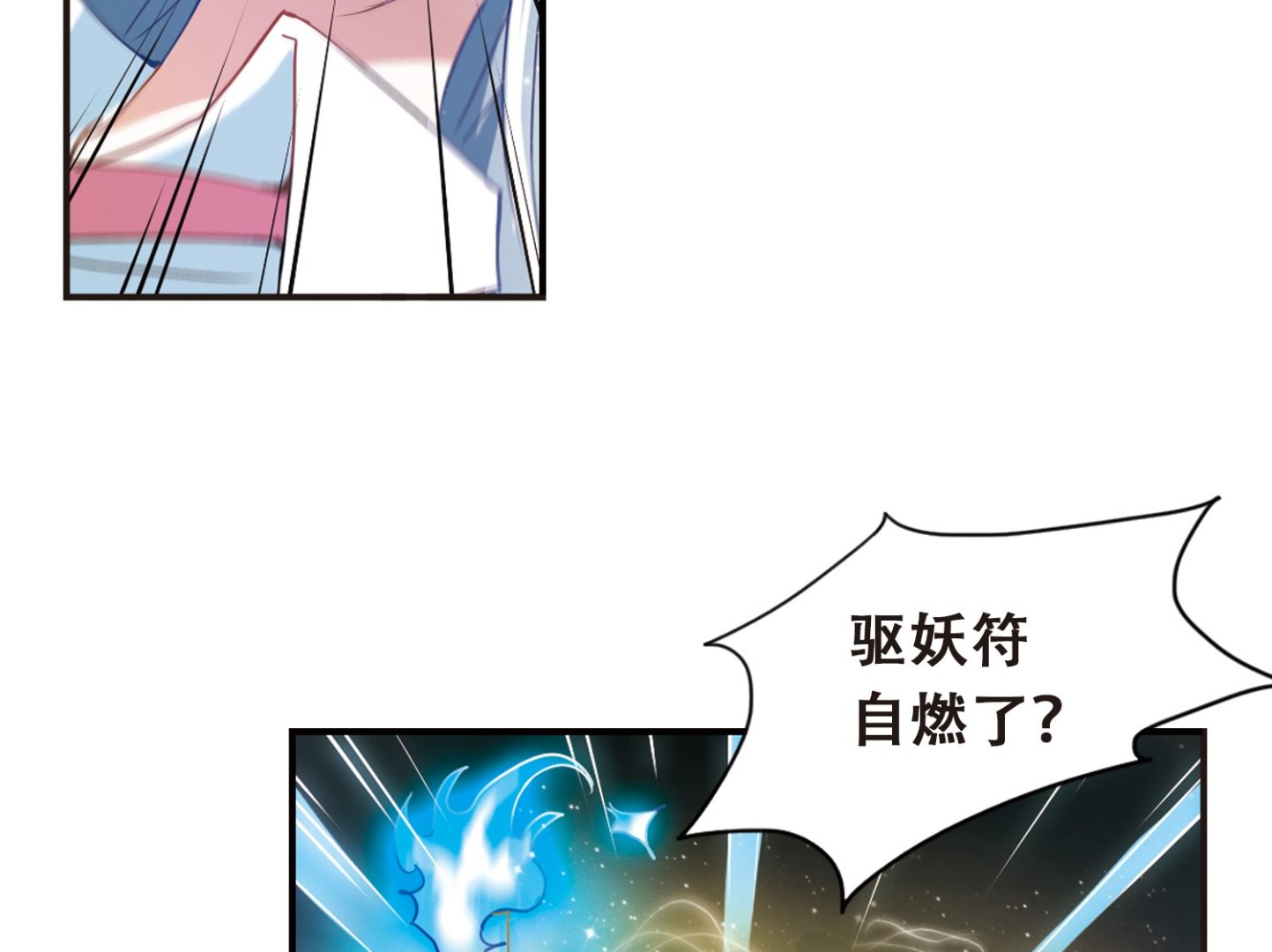 第17话15
