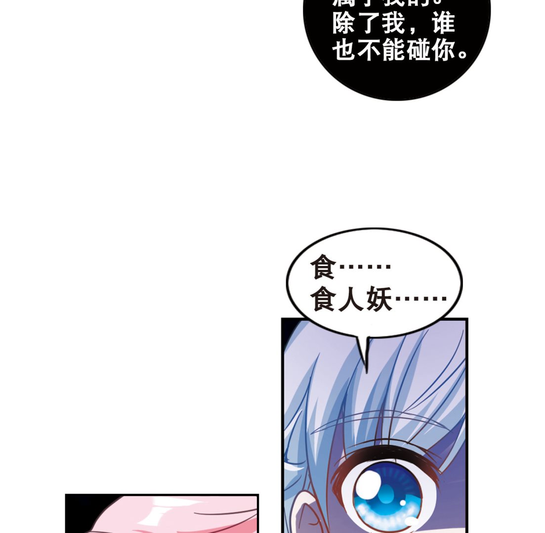 第99话27