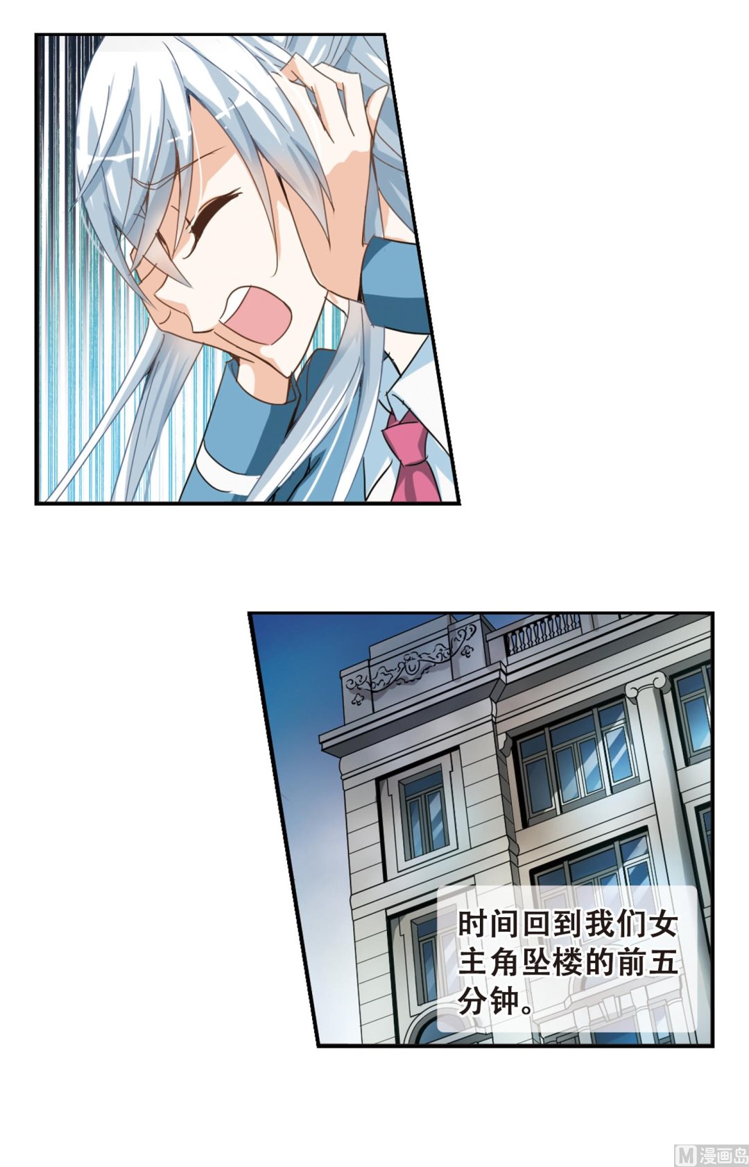 第6话11
