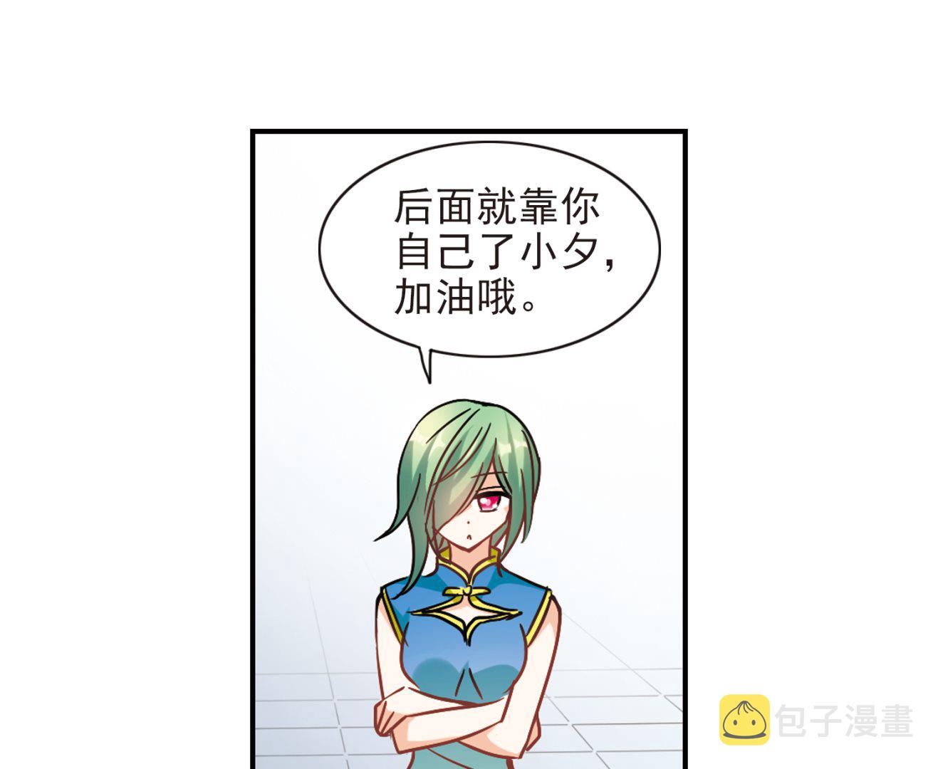第187话13