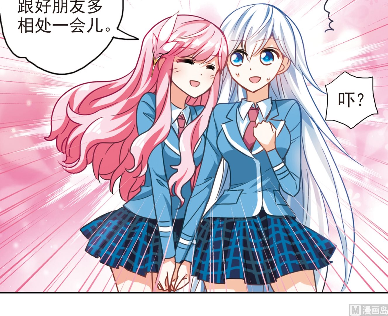 第125话36