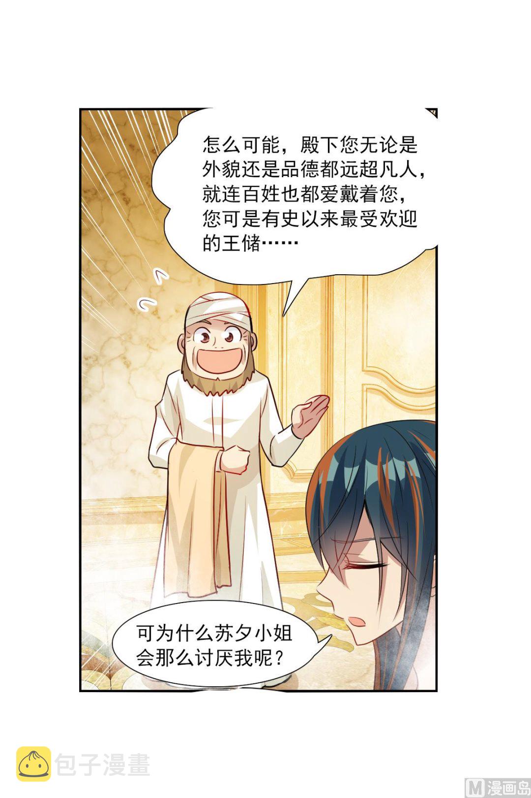 第2季107话27