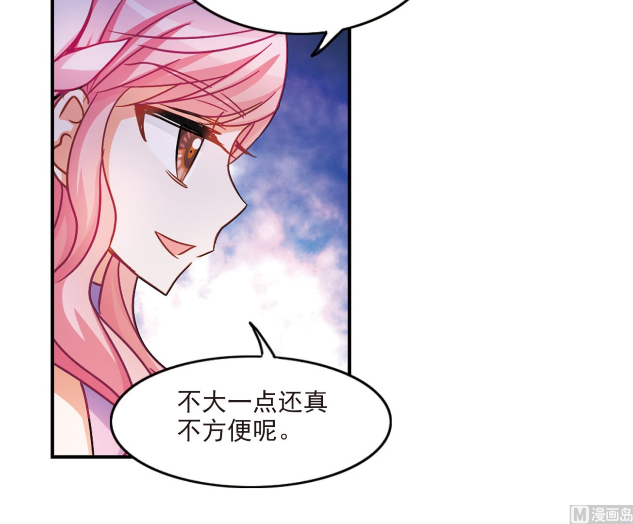 第194话19