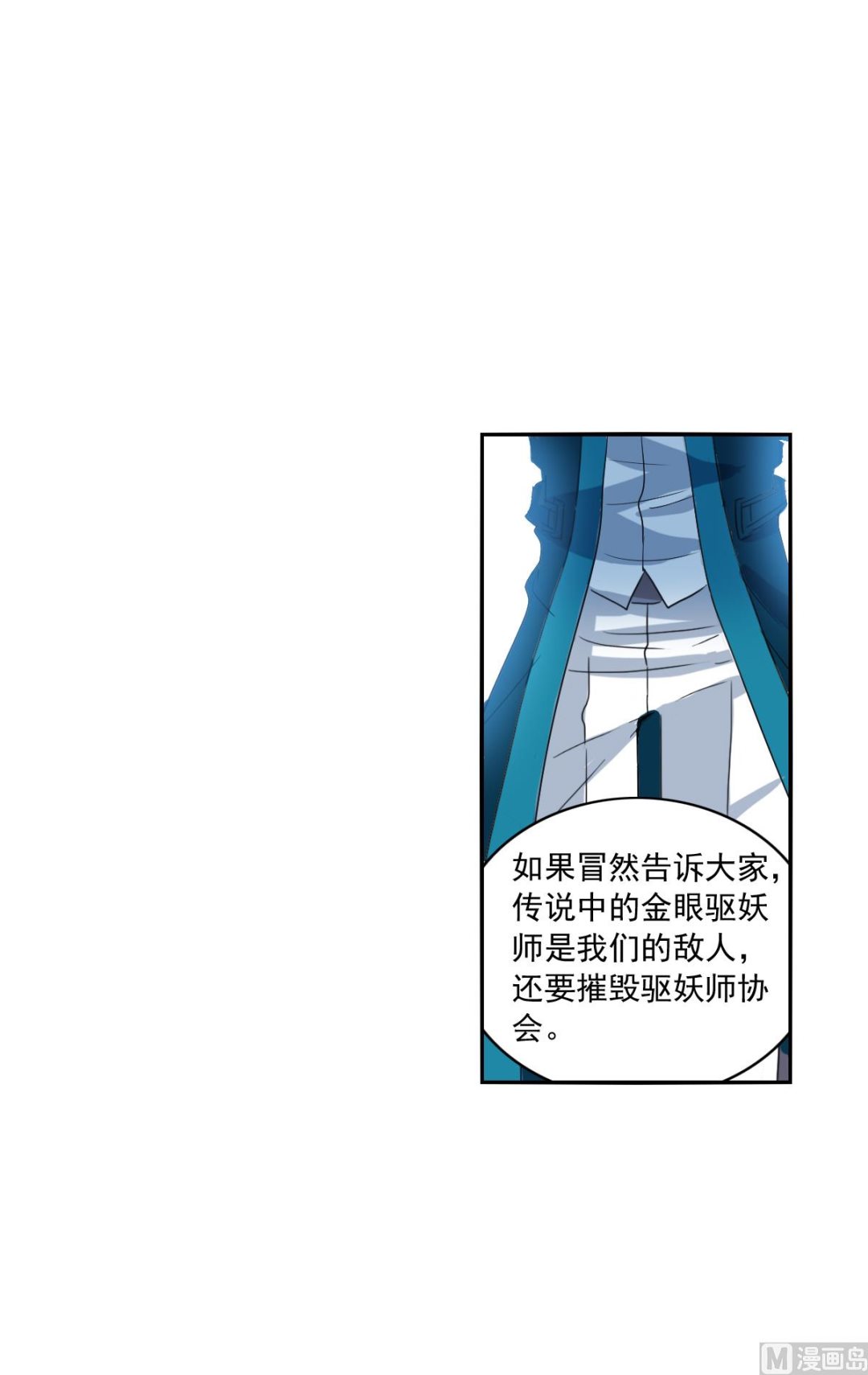 第2季7话31